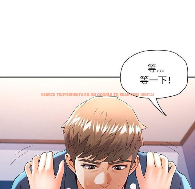 查看漫画可以愛你嗎 - 第36話 - tymanga.com中的2921341图片