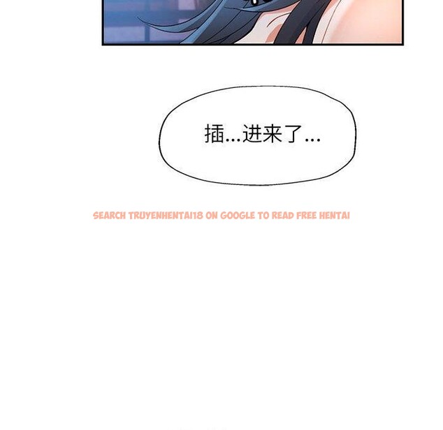 查看漫画可以愛你嗎 - 第36話 - tymanga.com中的2921353图片
