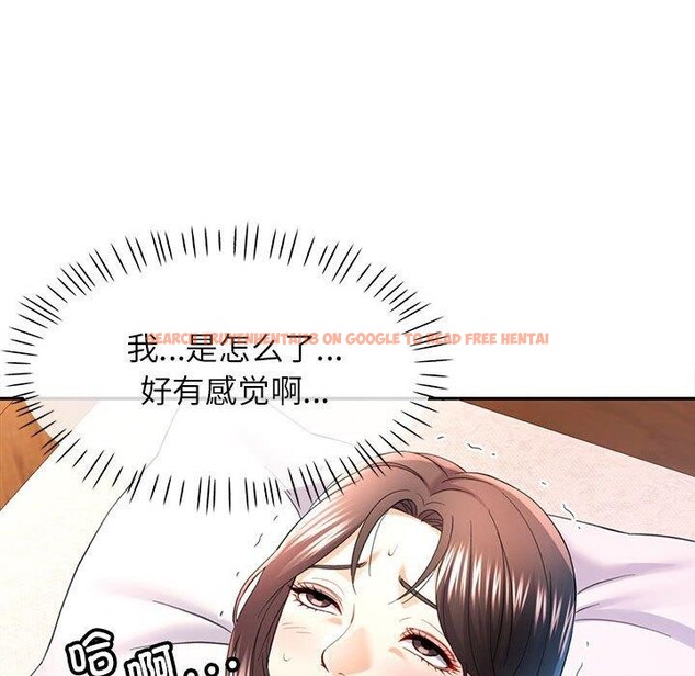 查看漫画可以愛你嗎 - 第36話 - tymanga.com中的2921363图片