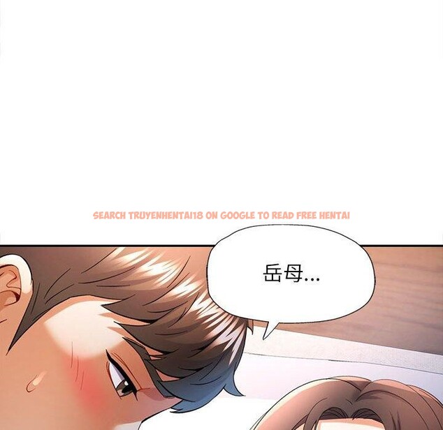 查看漫画可以愛你嗎 - 第36話 - tymanga.com中的2921366图片