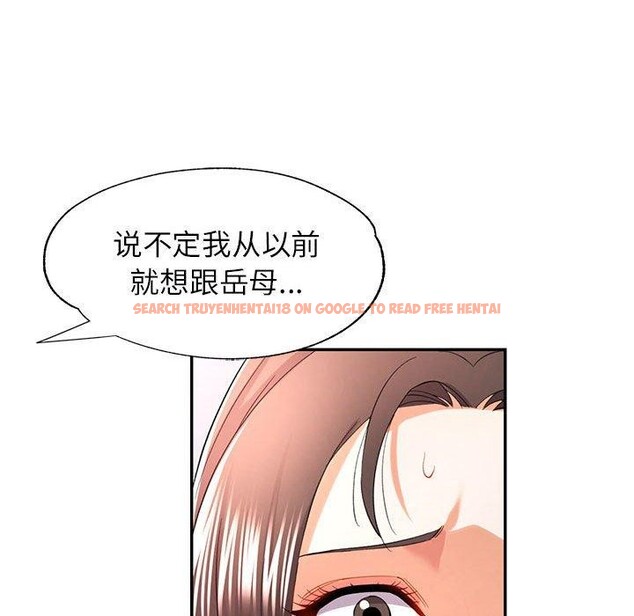 查看漫画可以愛你嗎 - 第36話 - tymanga.com中的2921368图片