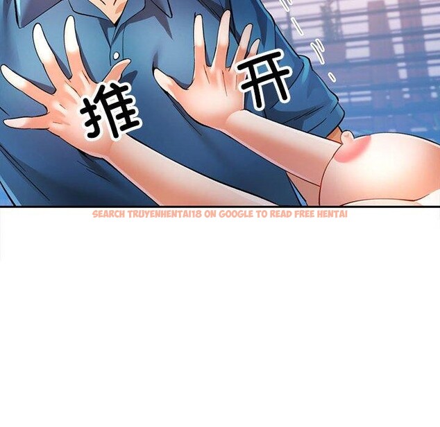 查看漫画可以愛你嗎 - 第36話 - tymanga.com中的2921371图片