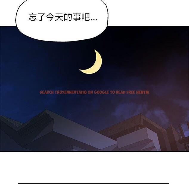 查看漫画可以愛你嗎 - 第36話 - tymanga.com中的2921376图片