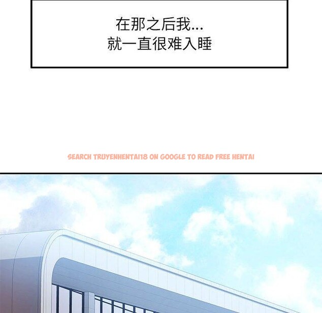 查看漫画可以愛你嗎 - 第36話 - tymanga.com中的2921377图片