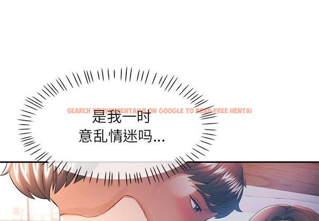查看漫画可以愛你嗎 - 第37話 - tymanga.com中的2945452图片