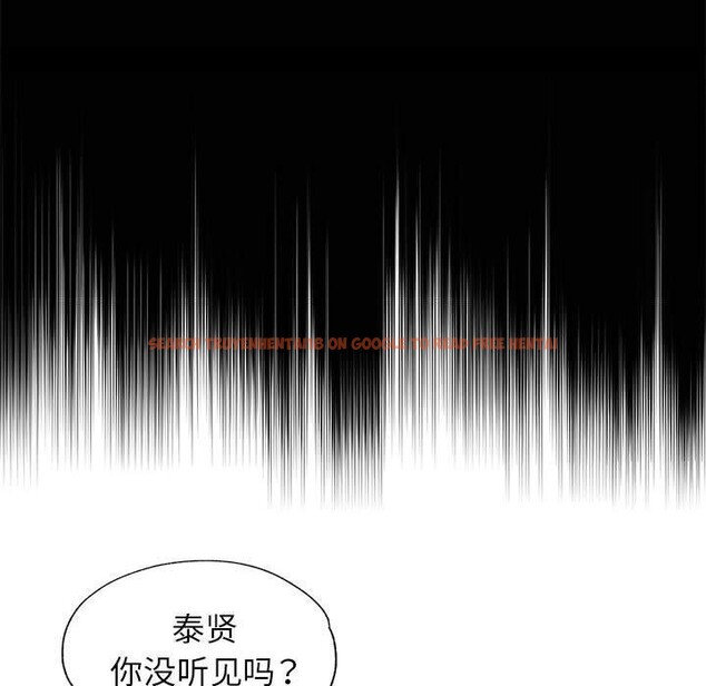 查看漫画可以愛你嗎 - 第37話 - tymanga.com中的2945457图片