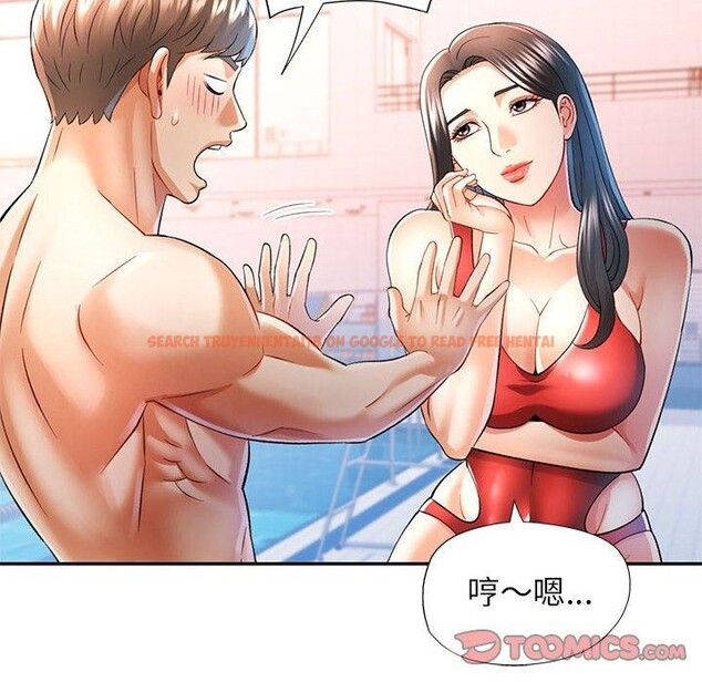 查看漫画可以愛你嗎 - 第37話 - tymanga.com中的2945472图片