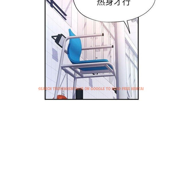查看漫画可以愛你嗎 - 第37話 - tymanga.com中的2945479图片