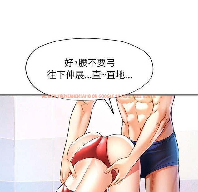 查看漫画可以愛你嗎 - 第37話 - tymanga.com中的2945481图片