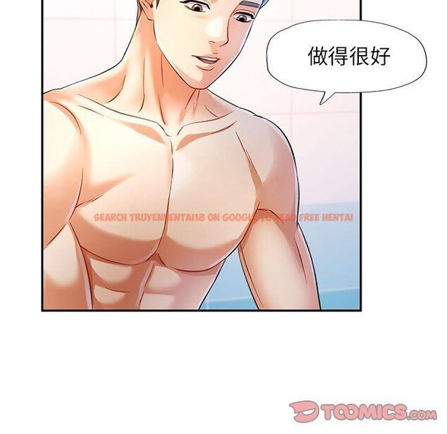 查看漫画可以愛你嗎 - 第37話 - tymanga.com中的2945484图片