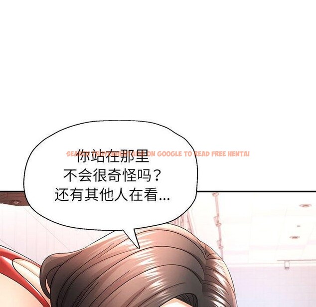 查看漫画可以愛你嗎 - 第37話 - tymanga.com中的2945485图片