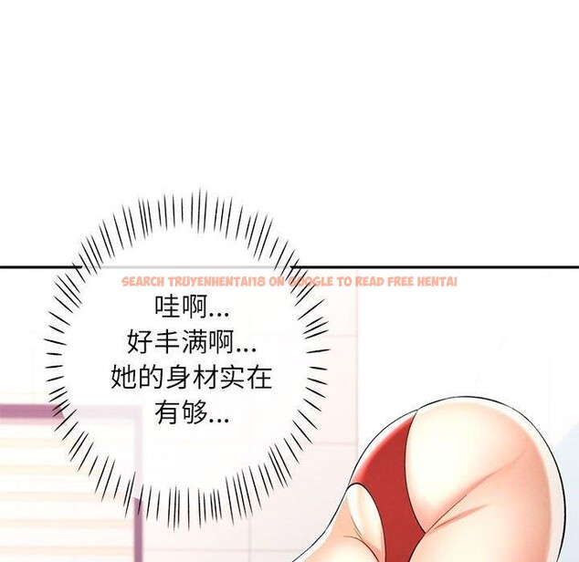 查看漫画可以愛你嗎 - 第37話 - tymanga.com中的2945489图片