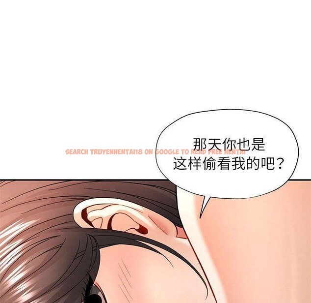 查看漫画可以愛你嗎 - 第37話 - tymanga.com中的2945491图片