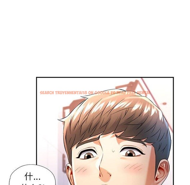 查看漫画可以愛你嗎 - 第37話 - tymanga.com中的2945493图片