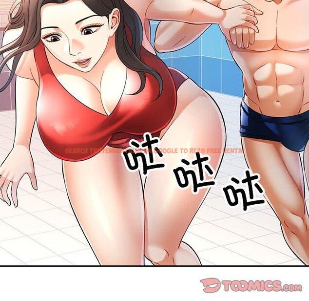 查看漫画可以愛你嗎 - 第37話 - tymanga.com中的2945496图片