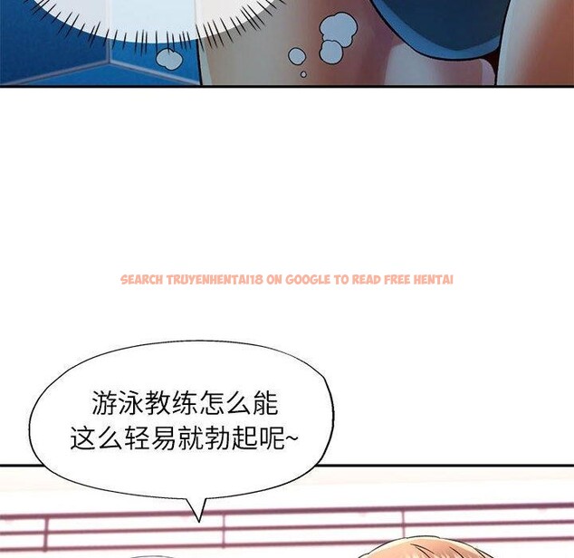查看漫画可以愛你嗎 - 第37話 - tymanga.com中的2945503图片