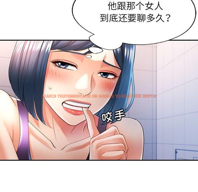 查看漫画可以愛你嗎 - 第37話 - tymanga.com中的2945513图片