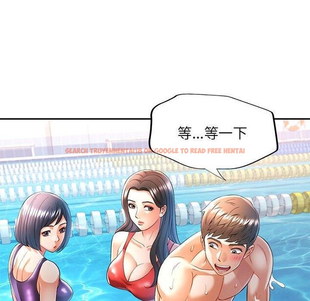 查看漫画可以愛你嗎 - 第37話 - tymanga.com中的2945519图片