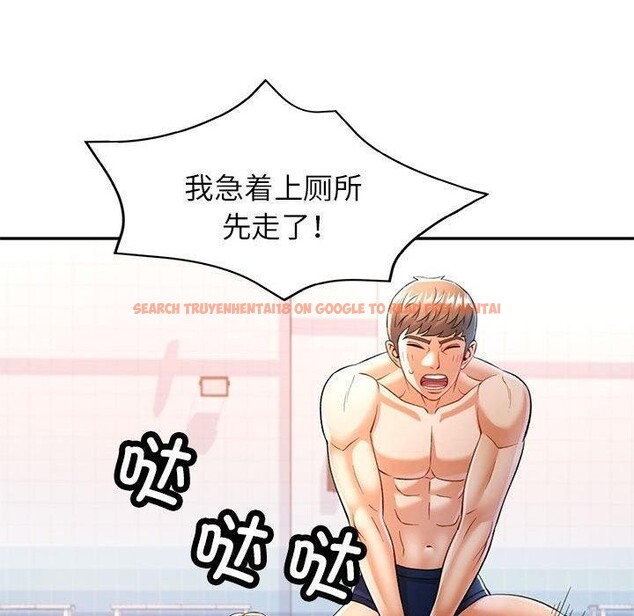 查看漫画可以愛你嗎 - 第37話 - tymanga.com中的2945521图片