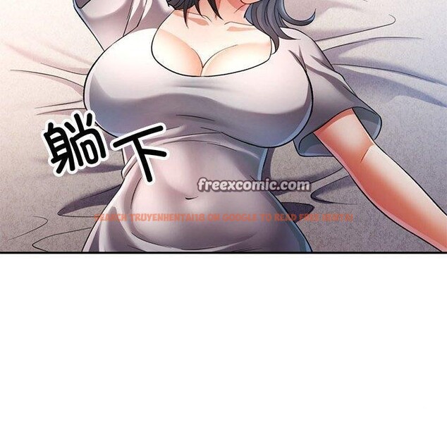 查看漫画可以愛你嗎 - 第37話 - tymanga.com中的2945531图片