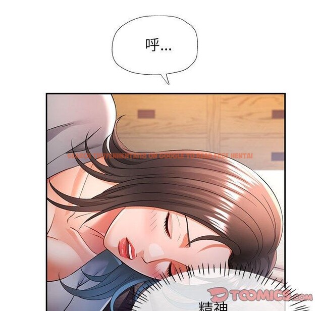 查看漫画可以愛你嗎 - 第37話 - tymanga.com中的2945532图片
