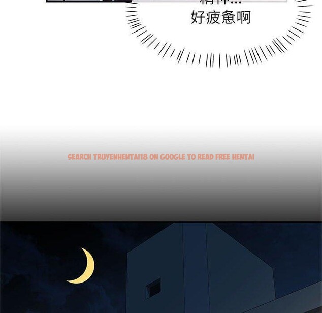 查看漫画可以愛你嗎 - 第37話 - tymanga.com中的2945533图片