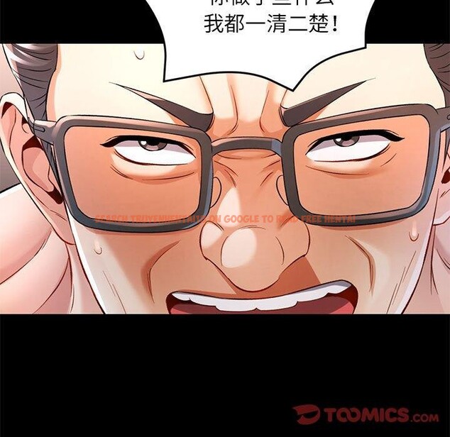查看漫画可以愛你嗎 - 第37話 - tymanga.com中的2945544图片