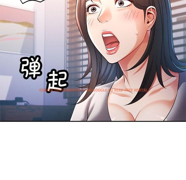 查看漫画可以愛你嗎 - 第37話 - tymanga.com中的2945549图片