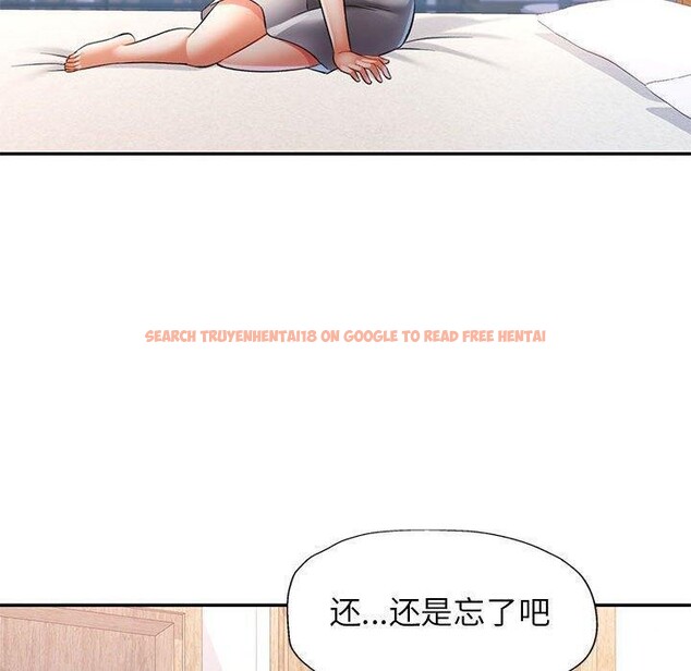 查看漫画可以愛你嗎 - 第37話 - tymanga.com中的2945551图片