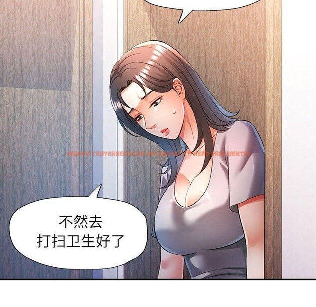 查看漫画可以愛你嗎 - 第37話 - tymanga.com中的2945552图片