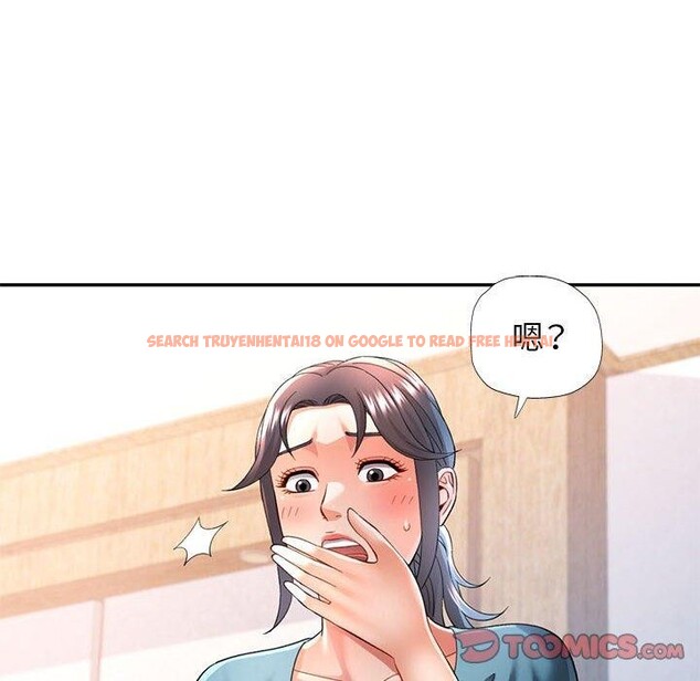 查看漫画可以愛你嗎 - 第37話 - tymanga.com中的2945556图片