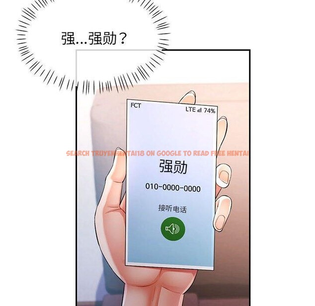 查看漫画可以愛你嗎 - 第37話 - tymanga.com中的2945567图片