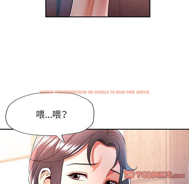 查看漫画可以愛你嗎 - 第37話 - tymanga.com中的2945568图片