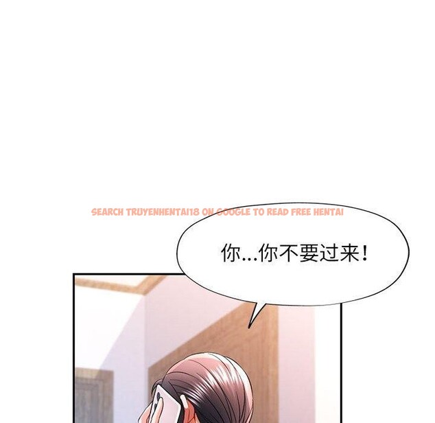 查看漫画可以愛你嗎 - 第37話 - tymanga.com中的2945572图片