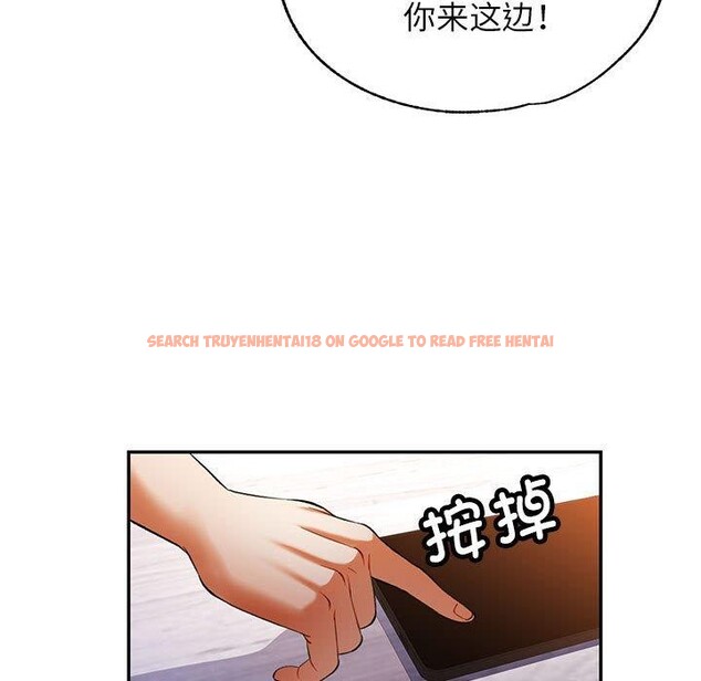 查看漫画可以愛你嗎 - 第37話 - tymanga.com中的2945575图片