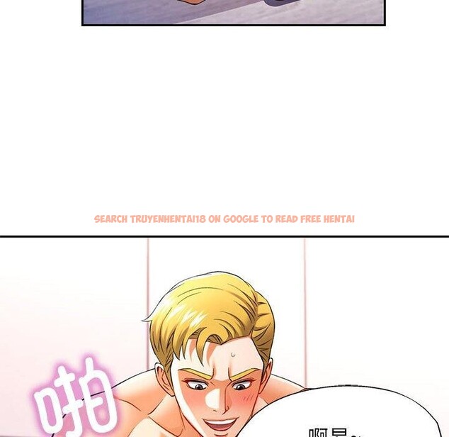 查看漫画可以愛你嗎 - 第37話 - tymanga.com中的2945576图片