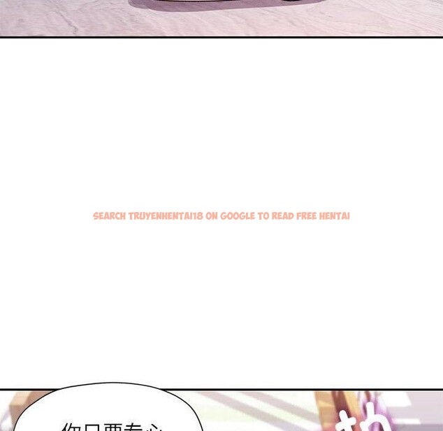 查看漫画可以愛你嗎 - 第37話 - tymanga.com中的2945578图片