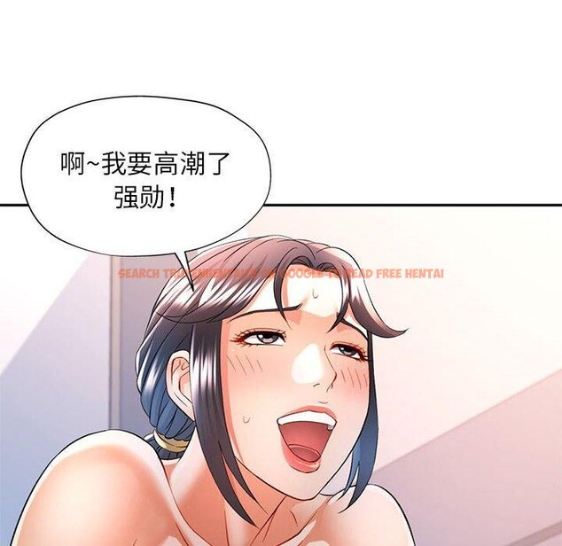查看漫画可以愛你嗎 - 第37話 - tymanga.com中的2945582图片