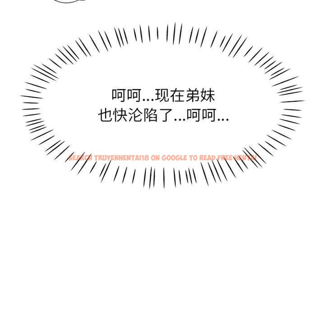 查看漫画可以愛你嗎 - 第37話 - tymanga.com中的2945585图片