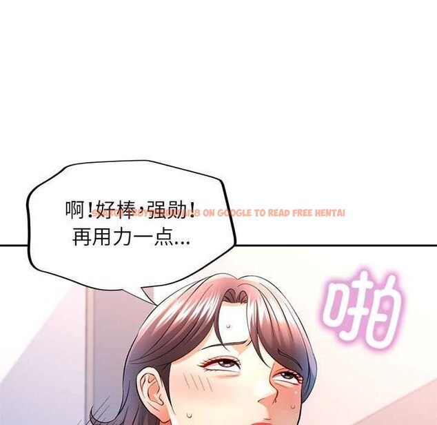查看漫画可以愛你嗎 - 第38話 - tymanga.com中的2970315图片