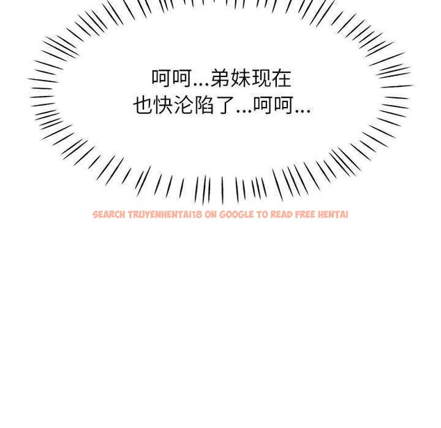 查看漫画可以愛你嗎 - 第38話 - tymanga.com中的2970320图片