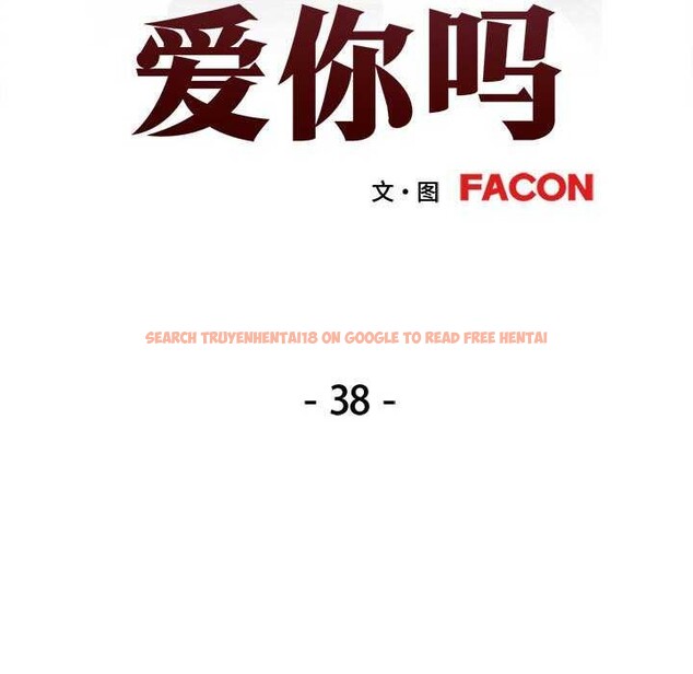 查看漫画可以愛你嗎 - 第38話 - tymanga.com中的2970322图片