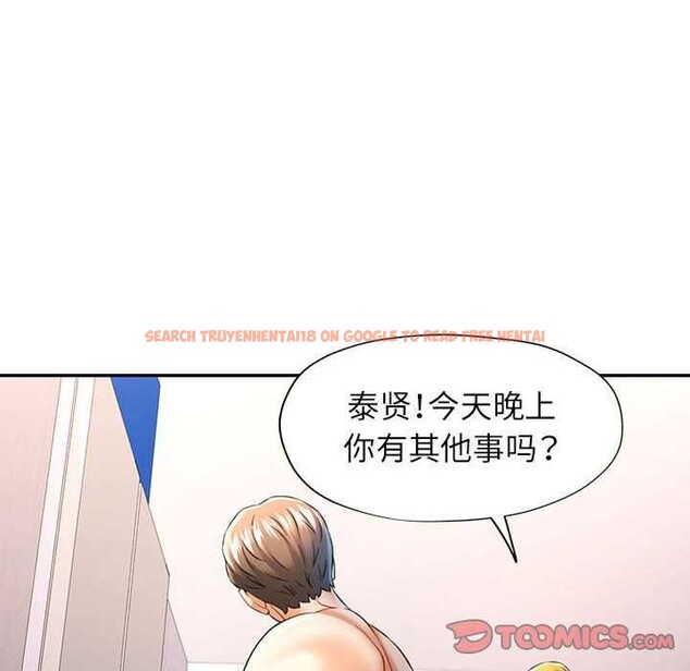 查看漫画可以愛你嗎 - 第38話 - tymanga.com中的2970323图片