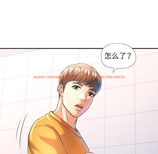 查看漫画可以愛你嗎 - 第38話 - tymanga.com中的2970325图片