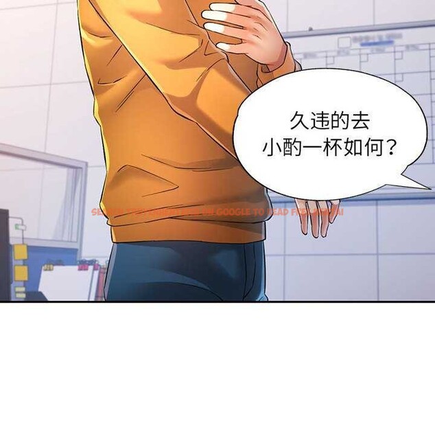 查看漫画可以愛你嗎 - 第38話 - tymanga.com中的2970326图片