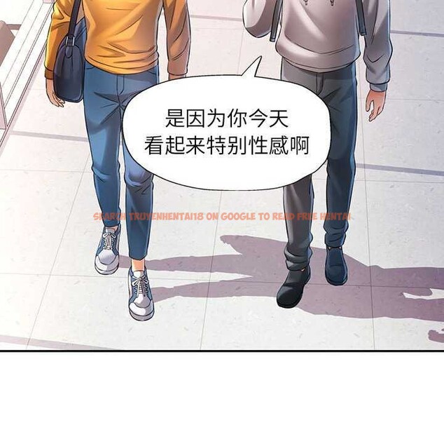 查看漫画可以愛你嗎 - 第38話 - tymanga.com中的2970328图片