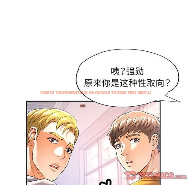查看漫画可以愛你嗎 - 第38話 - tymanga.com中的2970329图片