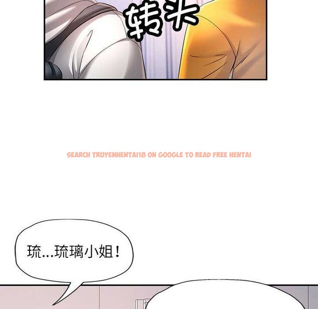 查看漫画可以愛你嗎 - 第38話 - tymanga.com中的2970330图片