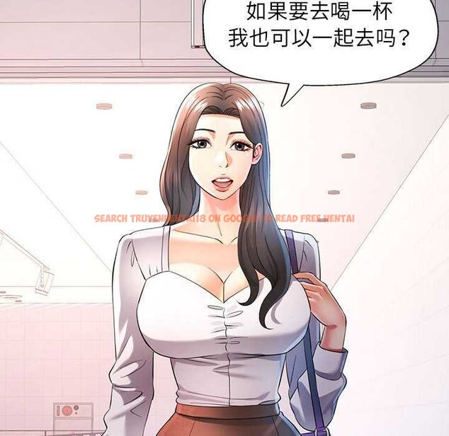 查看漫画可以愛你嗎 - 第38話 - tymanga.com中的2970331图片