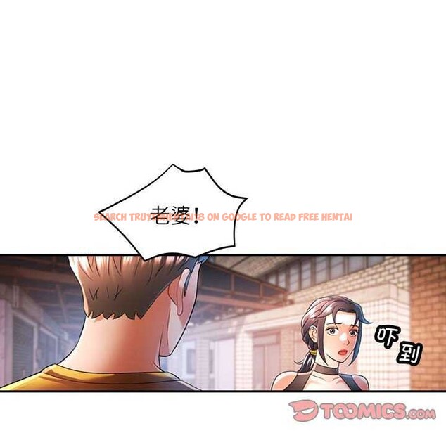 查看漫画可以愛你嗎 - 第38話 - tymanga.com中的2970347图片